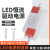 led动电源恒流筒灯射灯顶灯drive商用整流器变压器 4-7w其他接头留言备注名称