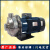水泵业MS60/100/160/250/330轻型不锈钢卧式单级离心泵 MS10011SSC380V