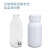 水杉10ml毫升克g高阻隔塑料空瓶子农药分装瓶化工样品包装瓶 10ml-白色 