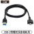 适用于螺丝USB-C数据线Type-C锁紧RealSense R200 SR300 D415 D43 直头带螺丝 1m