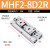薄型滑台气缸MHF2-8D MHF2-12D MHF2-16DR气动手指气缸 MHF2-8D2R 侧面进气