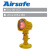 Airsafe 航安 LED立式停止排灯（EUL-SB-LED） 飞机停住地点【滑行道灯具系列】