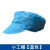 长袖上衣+裤子+小工帽分体服防尘工作服无尘车间喷漆 明 记蓝色帽子5个 S80-90斤