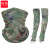 谋福（CNMF）防晒袖套迷彩战术户外冰爽袖子面罩套装