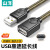 山泽 USB延长线 2.0公对母高速传输数据连接线AM/AF电视u盘鼠标键盘打印机网卡扩展加长线透黑1.5米 UK-H15