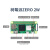 树莓派zero 2w 开发板 Raspberry Pi zero w Python 开发套件 以太网扩展板套餐 PiZero2W主板