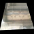 澳颜莱家用五金透明pet薄膜卷材塑料板阳光硬薄板非PC亚克力PVC手工材料 0.1毫米厚*宽0.4米*长2米拍多件