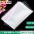 30*45*5丝opp自粘袋塑料包装袋防水透明袋服装包装袋100个 透明 100个体验 常用/5丝30x45cm