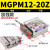 适用SMC型TCM气动带导杆三轴气缸MGPM12-10/20Z/30/40/50/75/100* MGPM12-20Z加强款