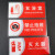 海斯迪克 HKC-664 标识牌亚克力指示警示提示牌25.8*12cm 禁止吸烟/红