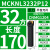 数控刀杆75度外圆车刀杆MCKNR车床刀具外圆刀端面刀车床机架 D-MCKNL3232P12 反刀【主偏