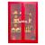 神龙 微型消防站 消防器材柜工具柜展示柜应急灭火器置放柜微型消防站1.8*1.2*0.4m 基础套餐 厂家直发