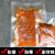 火锅底料包装袋调料封口袋密封袋真空食品袋塑封一次性可定制印刷 20X30X16丝100个650克底料 1