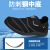 SAFETY JOGGER 鞍琸宜 劳保鞋男透气轻便防砸防刺穿防静电安全鞋 YUKONSTAR 黑色39码