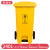 脚踏式垃圾桶50升脚踩黄色小大号带盖诊所用废物 黄色脚踏240l垃圾桶 【升级加厚】
