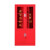 JN JIENBANGONG 消防柜 消防器材柜工具柜灭火器置放柜安全设备柜子微型消防站 900*390*1800mm