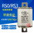 RS3/RSO RS0-400 250A 280A 300A 350A 400A快速熔断器保险芯陶瓷 250A RS0普通厚度