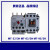 LS产电热过载继电器MT-32/3HMT-63/3HMT-95/3H热保护继电器 MT-95/3H 备注电流