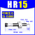 液压油压缓冲器可调阻尼器稳速器HR15 30/SR2460/RB白马1002/1004 HR(SR)15150KG