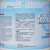 超宝（CHAOBAO）DY-043 84消毒液 含氯消毒清洁剂漂白水消毒水 3.8L*4瓶装