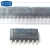 【高科美芯】IC集成电路TL2844 SOP14贴片3.9MM 切换控制器 芯片（一个）