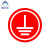 阿力牛 ABS121 机械设备安全标识牌 设备标签提示牌 防水防油标识牌  接地-红底白字 直径40mm(10个装)