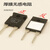 晟新冉 封装TO-247大功率厚膜无感RTP电子设备固定电阻器  T0247-100W-5Ω 8Ω 留言