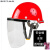 梓萤岔气割工业头带安全帽可上翻头盔式防溅保护罩护具电焊防护面罩防烫 O18-安全帽(红色)+支架+透明屏