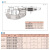 三丰（Mitutoyo）三丰快进数显外径千分尺 日本原装进口 293-142-30/50-75mm/±2μm带输出 