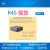 NanoPiR4S路由器RK3399双千兆网口1GB4GBCNC金属外壳风扇 R4S金属套装 1GB-RAM 带WIFI  32GB卡