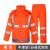 美安明反光雨衣男士交通值勤安全服工作服摩托车牛津布雨裤套装 橙色 套装 M 165CM左右