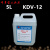 定制线切割K200清洗剂慢走丝除锈剂环保草酸KDV200模具除锈水议价 KC12的5升江浙沪皖