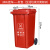 户外垃圾桶大号分类商用容量室外干湿挂车大型塑料加厚环卫垃圾桶定制 240L加厚挂车：红色 有害垃圾