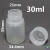 进口15mlPP 聚丙烯透明塑料瓶  pp大口试剂瓶 耐高温 样品瓶 大口 150ml