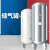 百瑞川 不锈钢储气罐空压机气泵压力罐真空筒 300L-承压16公斤 