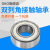 进口轴承瑞典OKO双列角接触球3800高速3801 30/8 Z 2RS P5 P4 3801-2RS/P412*21*7 其他