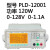 源PL-3005可编程直流线性电源自动化实验室老化电源稳压恒流 PLD12001