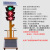 定制太阳能红绿灯临时交通信号灯可升降信号灯学校十字路口移动红 300-12A-120型升降款 300四