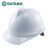 世达（SATA）世达（SATA）安全帽加厚ABS防砸抗冲击-白色