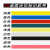 5S桌面定位胶带标识彩色胶带标记定置线白板表格划线警示贴彩色红 浅黄色宽10MM*66M2卷