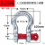 普霖乐 精品G209弓形美式卸扣吊装合金钢锁扣D型卡口马蹄吊环钢丝绳 3.25吨 