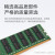 适用 DELLl戴尔DDR4  ECC内存 纯ECC 内存条 ECC纠错 服务器内存条 32G DDR4 2133 纯ECC内存条 测试型号R240