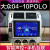 卓永杭适用于适用于04-10大众POLO专用大屏幕车载导航仪倒车影像一体机 4G+WiFi通版(2+32G)包安装 官方标配