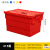 京度 周转箱塑料收纳箱大号加厚转运箱物流箱带盖储物箱斜插式整理箱 600*400*415mm 红色