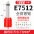 管型端子VE0508/E1008针形预绝缘接线端子欧式冷压端子压线针铜管 E7512