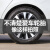 倍思吉利嘉际轮胎 专用 原厂 原车  德国马牌 米其林 胎 新能源 225/55R17国产小品牌轮胎 普通胎