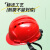 卓弘安儿童安全帽幼儿园角色扮演小孩红黄色儿童建筑工人演出玩具道具工程帽 红色透气安全帽幼儿园