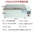 HH420HH600型数显恒温水浴箱 水浴槽 水浴锅 加热水箱 不锈钢水箱 HH-420-304不锈钢内胆 普通款
