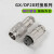 航空插头GX20-2/3/4/5/6/7/14P15芯19mm对接式电缆连接器 GX20-15芯(对接公头)5只