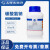 国药试剂 碳酸氢钠小苏打 AR500g分析纯 科研试剂 上海生物网 10018960 AR（沪试），99.5% 25kg/桶